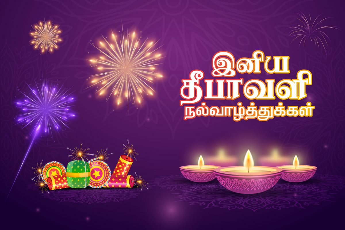 2022-happy-diwali-2022-merkol